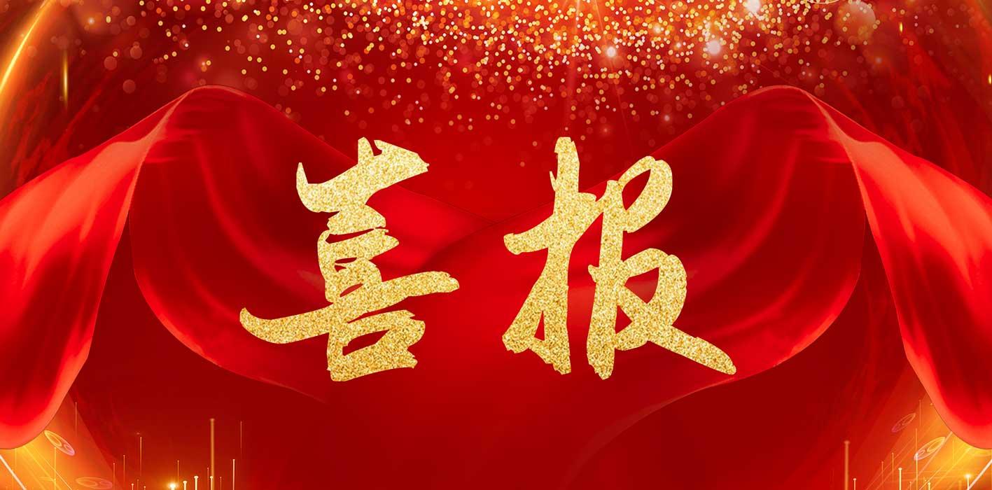 安徽醫(yī)科大學(xué)臨床醫(yī)學(xué)院學(xué)子在全國大學(xué)生數(shù)學(xué)建模競(jìng)賽中榮獲省級(jí)二等獎(jiǎng)