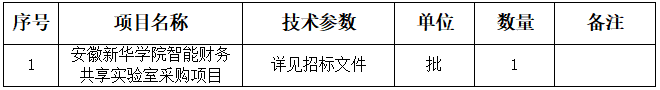 27號公告圖片.png